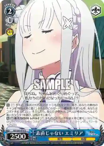 RZ/S46-078 U 素直じゃない エミリア
