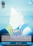 RZ/S46-095 CR 鬼の微笑