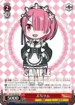 RZ/S46-104 PR ぷちエミリア