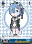 RZ/S46-105 PR ぷちレム
