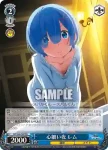 RZ/S46-P07S PR 怒りの一撃 レム