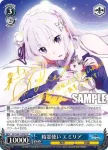 RZ/S46-T19S SR 精霊使い エミリア