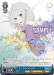 (簽名)RZ/S46-T42SP SP まどろみのひと時 エミリア