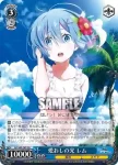 (簽名)RZ/S46-T42SP SP まどろみのひと時 エミリア