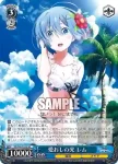 (簽名)RZ/S46-T43SP SP 愛おしの光 レム
