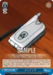 RZ/S55-095 U 贖罪の記憶