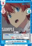 SSSS/001B-004S R+ ツツジ台に住む高校生 裕太