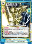 SSSS/001B-005S C+ 憶測を確信へ 裕太