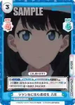 SSSS/001B-022 R ジャンクショップの女の子 六花
