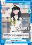 SSSS/001B-028S R+ 男女逆転喫茶 六花