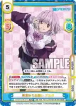SSSS/001B-033S C+ 決意の眼差し 六花