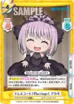SSSS/001B-035 RR ドレスコード！Marriage！ アカネ