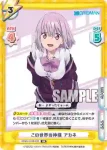SSSS/001B-035S RR+ ドレスコード！Marriage！ アカネ