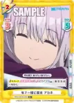 SSSS/001B-038S R+ 外で一緒に昼食 アカネ