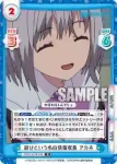 SSSS/001B-038S R+ 外で一緒に昼食 アカネ
