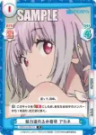 SSSS/001B-041S R+ 魅力溢れる水着姿 アカネ