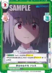 SSSS/001B-048S C+ 夢の中の不安 アカネ