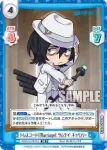 SSSS/001B-050S RRR+ 新世紀中学生 サムライ・キャリバー