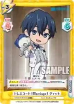 SSSS/001B-062 RR ドレスコード！Marriage！ ヴィット