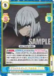 SSSS/001B-065S R+ 個性豊かな護衛 ヴィット