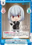 SSSS/001B-067 C ドレスコード！Marriage！ アンチ