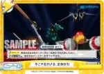 SSSS/001B-090S Re+ 今こそ合わさる、全員の力