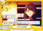 SSSS/001B-093S Re+ ふたりきりの花園