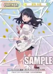 SSSS/001B-P010PP PP 新条 アカネ