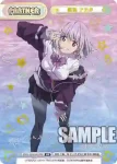 SSSS/001B-P010PP PP 新条 アカネ
