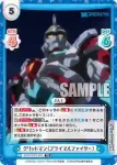 SSSS/001T-002S TD+ グリッドマン(プライマルファイター)