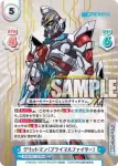SSSS/001T-002S TD+ グリッドマン(プライマルファイター)