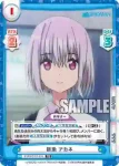 SSSS/001T-004SN SNR 宝多 六花