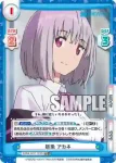 SSSS/001T-005SN SNR 新条 アカネ
