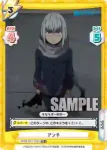 SSSS/001T-011 TD アレクシス・ケリヴ