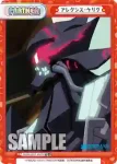 SSSS/001T-P08 TD SSSS.GRIDMAN