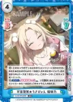 LLHS/PR-0018 PR 蓮ノ空女学院スクールアイドルクラブ