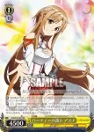SAO/S20-001 RR パーティーの誘い アスナ