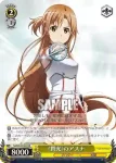 SAO/S20-002 RR 《閃光》のアスナ