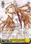 SAO/S20-006R RRR まどろむアスナ