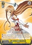 SAO/S20-008 U 新婚生活 アスナ