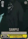 SAO/S20-019 C 隠された正体 ヒースクリフ
