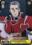 SAO/S20-020 C 熟練の料理スキル アスナ