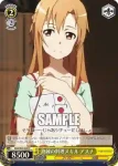 SAO/S20-020 C 熟練の料理スキル アスナ