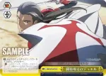 SAO/S20-024 CC 《スター・スプラッシュ》