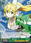 SAO/S20-026R RRR 魔法剣士 リーファ