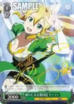 SAO/S20-028 R 頼りになる案内役 リーファ