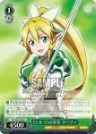 SAO/S20-030S SR 《シルフ》の少女 リーファ