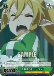 SAO/S20-035 U 照れた表情 リーファ