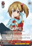 SAO/S20-047 RR 妹のような存在 シリカ