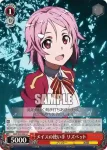 SAO/S20-057 U 冒険のはじまり シリカ